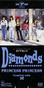 【中古】CD プリンセス・プリンセス, PRINCESS PRINCESS, 中山加奈子; 富田京子 DIAMONDS 10EH3272 CBS/Sony /00110