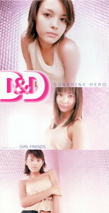 【中古】CD D&D, ANNA GHOLSTON, 渡辺なつみ; 庄野賢一 サンシャイン・ヒーロー AVDD20175 Avex Trax /00110