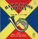 【中古】CD Various 2 海を越えた握手 - スーザ・マーチ名曲集2 / < 決定版 > 世界のマーチ・ベスト・コレクション C09502 PHILIPS /00110