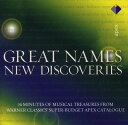 【中古】英CD Various Great Names ? New Discoveries GRAPEX Gramophone Magazine, Apex 未開封 /00110
