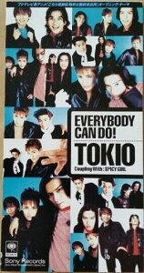 【中古】CD TOKIO, 山本成美, 秋本直也, 斉 EVERYBODY CAN DO!/SPICY GIRL SRDL4283 Sony Records /00110