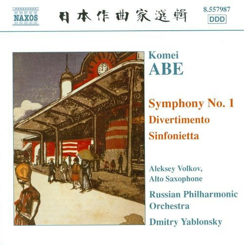 ・アーティスト K?mei Abe, Russian Philharmonic Orchestra, Dmitry Yablonsky ・タイトル Symphony No. 1 ? Divertimento ? Sinfonietta ・レーベル・型番 Naxos 8557987J ・フォーマット CD ・コンディション(盤) 良い (VG+) ・コンディション(ジャケット) ・コンディション(帯) オビあり ・特記事項 【帯付き】 【ケース擦れ】 サンプル画像です。実際の商品の画像ではありません 商品写真はバーコード/カタログ番号に対応したサンプル画像ですので、お送りする商品の画像ではありません。帯やライナーなどの付属品は、特記事項に記載されている場合のみ含まれます。プロモやカラーレコードなどの仕様についても、該当する場合のみ特記事項に記載しています。 【ご購入前に必ずご確認ください】 ・本店サイト(www.recordcity.jp)とは価格、送料が違います ・本店サイト、その他支店のオーダーとは同梱発送できません ・注文確定後に別の注文を頂いた場合、注文同士の同梱は致しかねます。 ・別倉庫から発送しているため、店頭受け渡しは対応しておりません ・一部商品は他の通販サイトでも販売しているため、ご注文のタイミングによっては商品のご用意ができない場合がございます。 ・土日祝日はお休みです 金曜・祝前日9時以降のご連絡またはご入金は、返答または発送が週明け・祝日明けに順次対応となります。 ・ご購入後のキャンセル不可 ご購入後のキャンセルはいかなる理由においてもお受けできません。ご了承の上、ご購入くださいませ。 ・日本郵便(ゆうパック/ゆうメール)によるお届けになります。 ・中古品であることをご理解ください 当ストアでは中古商品を主に販売しております。中古品であることをご理解の上ご購入ください。また、一部商品はRecordCityオンラインストアで試聴可能です。 ・返品について お客様のご都合による返品は一切承っておりません。 表記の内容と実際の商品に相違がある場合、また針飛び等で返品・返金をご希望される場合は、商品の到着後1週間以内にご連絡ください。商品の返送をこちらで確認後、キャンセル・返金を行います。 コンディションVG以下の商品は返品できません。プレイに影響のない表面のこすれ傷、プレス起因のノイズ盤は返品の対象外です。 【コンディション表記】 ・ほぼ新品(M-)(Like New) 完全な新品。未使用。当店ではほぼ使用しません ・非常に良い(EX)(Excellent) 中古盤として美品な状態。わずかな経年を感じるものの傷みを感じさせない、当店基準で最高の状態 ・良い(VG+)(Very Good Plus) 丁寧に扱われた中古品で、軽い使用感がみられる。 ・可(VG)(Acceptable) 使い込まれた中古品で、「良い」よりもさらに使用感がみられる。 ・悪い(VG-)(Bad) 状態が悪いアイテム。使用の保障はなく、再生不可、針飛び、目立つノイズがあるかもしれない。状態によるクレーム不可。返品不可。 ・非常に悪い(G)(Very Bad) 「悪い」よりさらに状態が悪いアイテム。使用の保障はなく、再生不可、針飛び、目立つノイズがあるかもしれない。状態によるクレーム不可。返品不可。 ・ジャンク(Fair)(Junk/Fair) 割れている、反っている、水ダメージがある、カビ、ジャケットが分離している、ひどい書き込み、ひどい擦れなど最低の状態。使用の保障はなく、再生不可、針飛び、目立つノイズがあるかもしれない。状態によるクレーム不可。返品不可。 ・ジャンク(Poor)(Junk/Poor) 割れている、反っている、水ダメージがある、カビ、ジャケットが分離している、ひどい書き込み、ひどい擦れなど最低の状態。使用の保障はなく、再生不可、針飛び、目立つノイズがあるかもしれない。状態によるクレーム不可。返品不可。