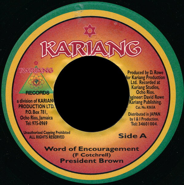7” Prezident Brown Word Of Encouragement K065 Kariang Records /00080