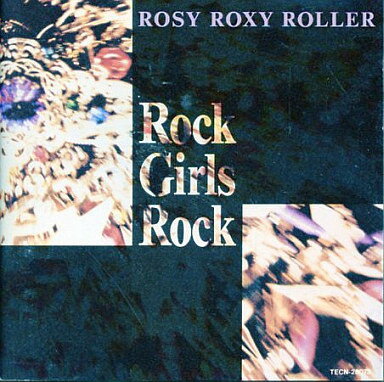 【中古】CD ROSY ROXY ROLLER ロック・ガールズ・ロック TECN28073 Baidis /00110