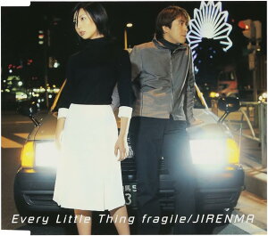 【中古】CD Every Little Thing, 持田香織, 伊藤一朗, ファンタスティック・プラスチック・マシーン, 桑島幻矢, 桑島幻也; 菊池一仁 fragile AVCD30165PROMO Avex Trax プロモ /00110