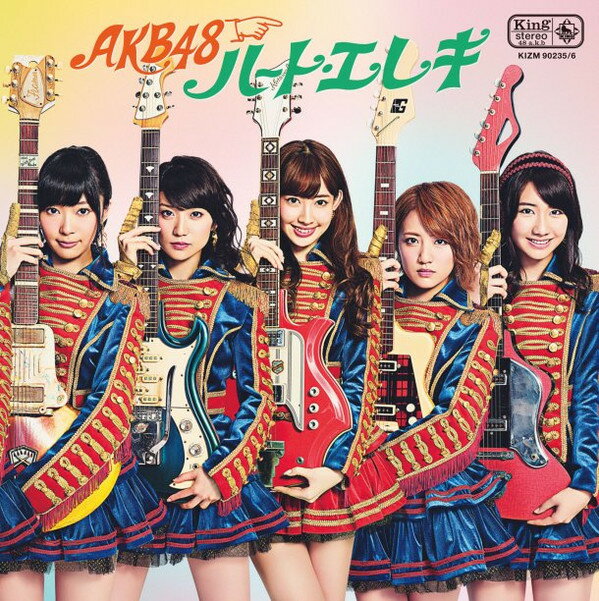 š2CD AKB48 ϡȡ쥭 TypeA(̾)(¿ŵʤ) KIZM2356 You, Be Cool!, King ...