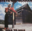【中古】欧CD Vaughan, Stevie Ray Soul To Soul 4941312 Epic, Legacy, Epic, Epic, Legacy /00110
