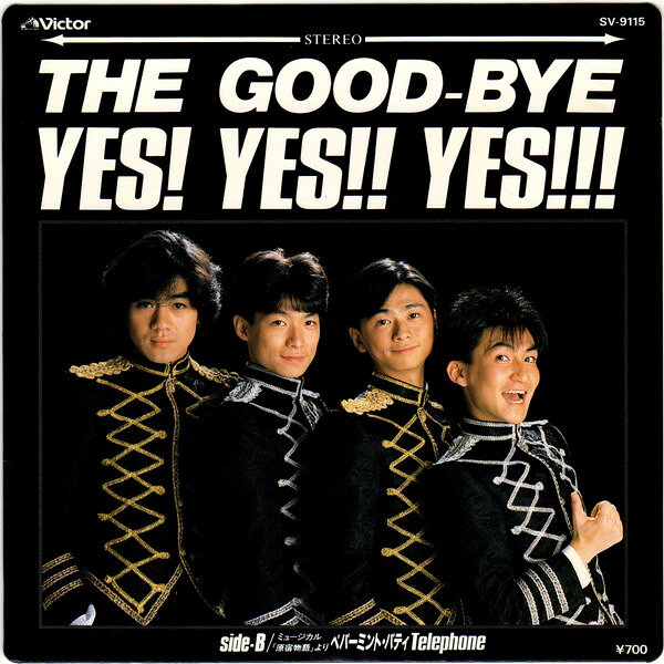 ・アーティスト Good Bye ・タイトル Yes Yes Yes / ペパーミント パティ Telephone ・レーベル・型番 VICTOR SV9115 ・フォーマット 7インチレコード ・コンディション(盤) 良い (VG+) ・コンディション(ジャケット) 良い (VG+) ・コンディション(帯) オビなし ・特記事項 【レンタル落ち】 【ライナー付き】 【カバーにシール付着】 サンプル画像です。実際の商品の画像ではありません 商品写真はバーコード/カタログ番号に対応したサンプル画像ですので、お送りする商品の画像ではありません。帯やライナーなどの付属品は、特記事項に記載されている場合のみ含まれます。プロモやカラーレコードなどの仕様についても、該当する場合のみ特記事項に記載しています。 【ご購入前に必ずご確認ください】 ・本店サイト(www.recordcity.jp)とは価格、送料が違います ・本店サイト、その他支店のオーダーとは同梱発送できません ・注文確定後に別の注文を頂いた場合、注文同士の同梱は致しかねます。 ・別倉庫から発送しているため、店頭受け渡しは対応しておりません ・一部商品は他の通販サイトでも販売しているため、ご注文のタイミングによっては商品のご用意ができない場合がございます。 ・土日祝日はお休みです 金曜・祝前日9時以降のご連絡またはご入金は、返答または発送が週明け・祝日明けに順次対応となります。 ・ご購入後のキャンセル不可 ご購入後のキャンセルはいかなる理由においてもお受けできません。ご了承の上、ご購入くださいませ。 ・日本郵便(ゆうパック/ゆうメール)によるお届けになります。 ・中古品であることをご理解ください 当ストアでは中古商品を主に販売しております。中古品であることをご理解の上ご購入ください。また、一部商品はRecordCityオンラインストアで試聴可能です。 ・返品について お客様のご都合による返品は一切承っておりません。 表記の内容と実際の商品に相違がある場合、また針飛び等で返品・返金をご希望される場合は、商品の到着後1週間以内にご連絡ください。商品の返送をこちらで確認後、キャンセル・返金を行います。 コンディションVG以下の商品は返品できません。プレイに影響のない表面のこすれ傷、プレス起因のノイズ盤は返品の対象外です。 【コンディション表記】 ・ほぼ新品(M-)(Like New) 完全な新品。未使用。当店ではほぼ使用しません ・非常に良い(EX)(Excellent) 中古盤として美品な状態。わずかな経年を感じるものの傷みを感じさせない、当店基準で最高の状態 ・良い(VG+)(Very Good Plus) 丁寧に扱われた中古品で、軽い使用感がみられる。 ・可(VG)(Acceptable) 使い込まれた中古品で、「良い」よりもさらに使用感がみられる。 ・悪い(VG-)(Bad) 状態が悪いアイテム。使用の保障はなく、再生不可、針飛び、目立つノイズがあるかもしれない。状態によるクレーム不可。返品不可。 ・非常に悪い(G)(Very Bad) 「悪い」よりさらに状態が悪いアイテム。使用の保障はなく、再生不可、針飛び、目立つノイズがあるかもしれない。状態によるクレーム不可。返品不可。 ・ジャンク(Fair)(Junk/Fair) 割れている、反っている、水ダメージがある、カビ、ジャケットが分離している、ひどい書き込み、ひどい擦れなど最低の状態。使用の保障はなく、再生不可、針飛び、目立つノイズがあるかもしれない。状態によるクレーム不可。返品不可。 ・ジャンク(Poor)(Junk/Poor) 割れている、反っている、水ダメージがある、カビ、ジャケットが分離している、ひどい書き込み、ひどい擦れなど最低の状態。使用の保障はなく、再生不可、針飛び、目立つノイズがあるかもしれない。状態によるクレーム不可。返品不可。