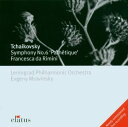 【中古】独CD Pyotr Ilyich Tchaikovsky, Evgeny Mravinsky; Leningrad Philharmonic Orche...