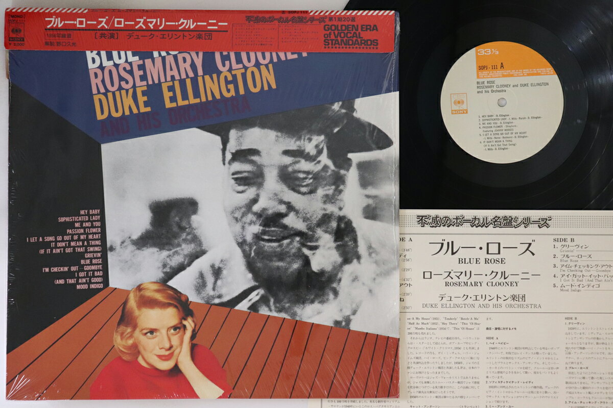 【中古】LP Rosemary Clooney, Duke Ellingt Blue Rose SOPJ111 CBS SONY /00260