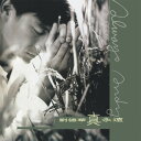 【中古】台湾CD Andy Lau 真永遠 (Always Andy) NMR1009C, New Melody Productio /00110