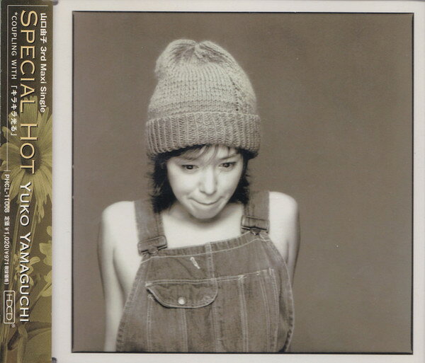 【中古】CD 山口由子, ブラッド・ジョンズ; Special hot PHCL11008 Mercury /00110