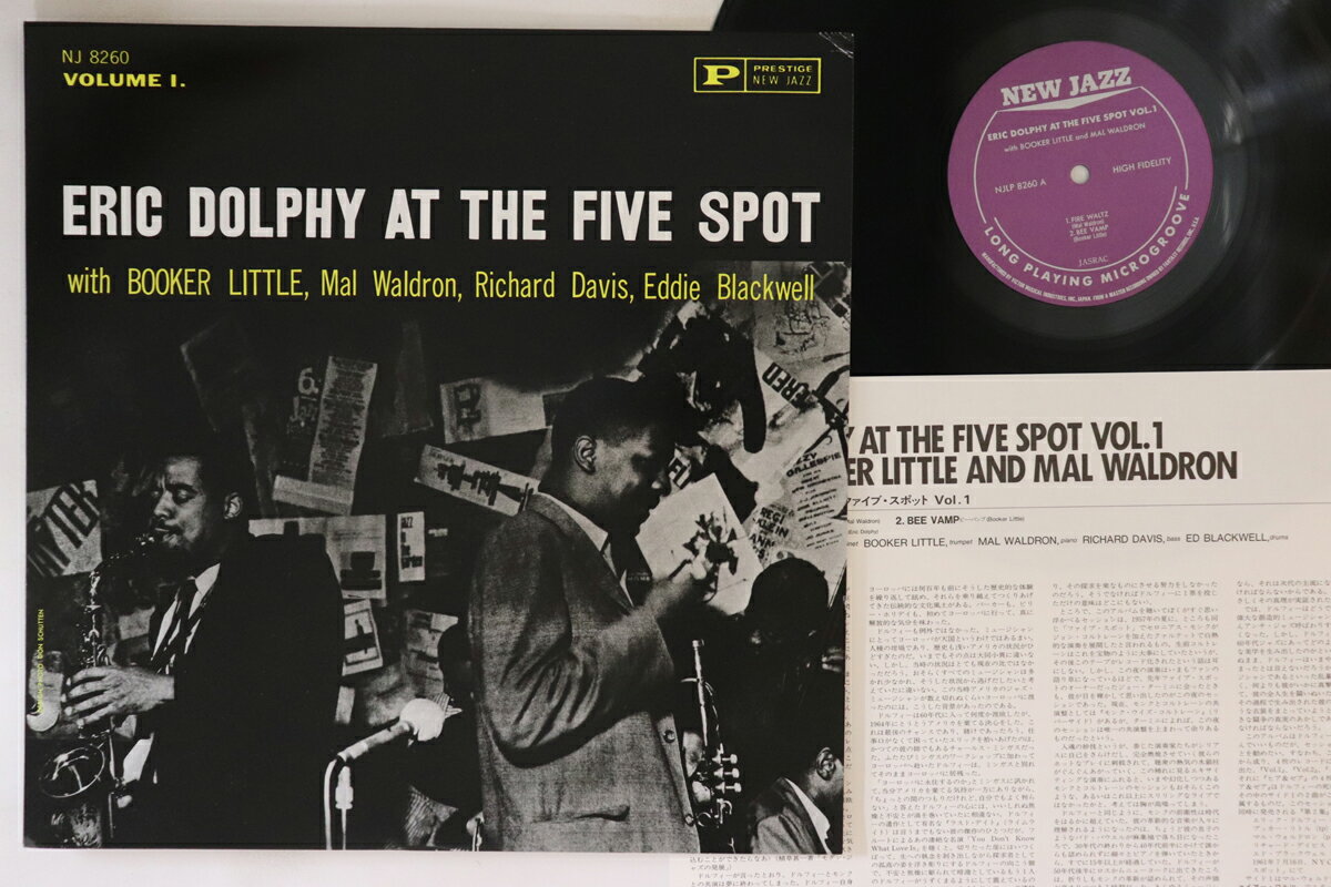 【中古】LP Eric Dolphy At The Five Spot, Volume 1 SGD15,NJLP8260 NEW JAZZ /00260
