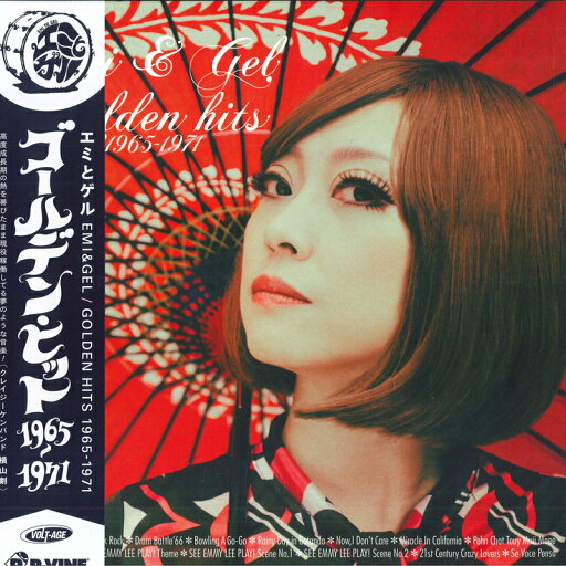 【新品】LP エミとゲル ゴールデン・ヒット1965-1971 PLP7679 P-Vine Records, Volt-age Records /00260 【新品】LP エミとゲル ゴールデン・ヒット1965-1971 PLP7679 P-Vine Records, Volt-age Records /00260