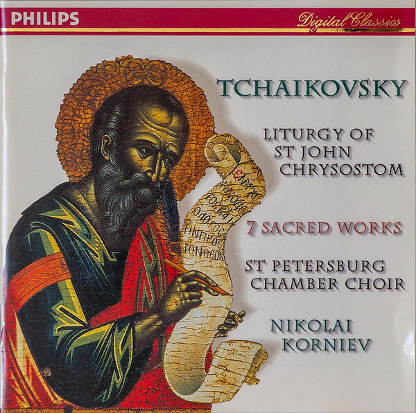 独CD Tchaikovsky, Korniev; St. Pete Tchaikovsky;Liturgy St.John 4466852 Philips /00110