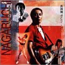 【中古】2CD 長渕剛, 瀬尾一三; 石川鷹彦 BEST-空- FLCF4001 For Life Music Enter /00220