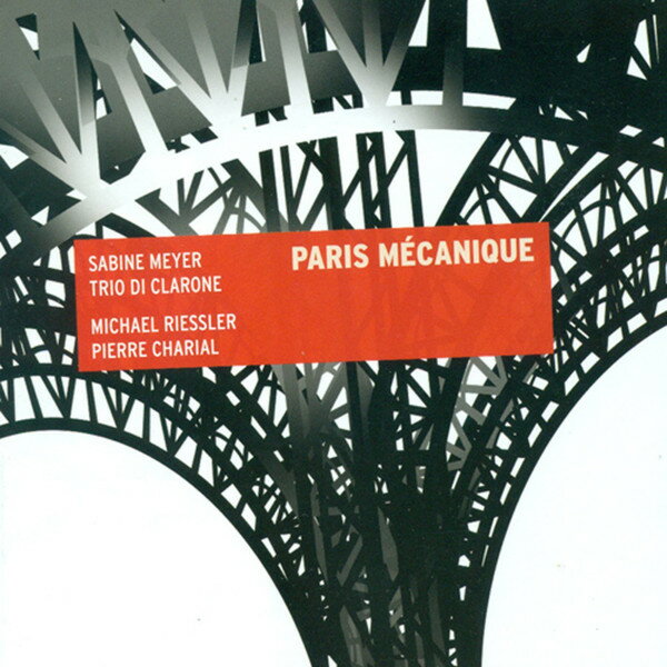 欧CD Meyer, Sabine, Trio Di Clarone Paris Mecanique MAR18012 Marsyas 未開封 /00110