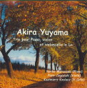 【中古】CD Yuriko Murasawa Akira Yuyama Trio Pour Piano, Violin Et Violoncello NONE J&J CONCERT AGENCY /00110