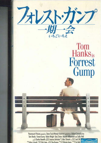 【中古】VHS Movie, Tom Hanks Forrest Gump PHF0601 PARAMOUNT /00300 【中古】VHS Movie, Tom Hanks Forrest Gump PHF0601 PARAMOUNT /00300