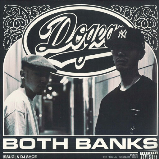 【新品】LP Issugi, Dj Shoe Both Banks EP P127177 P-Vine Records /00260 【新品】LP Issugi, Dj Shoe Both Banks EP P127177 P-Vine Records /00260