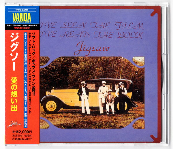 【中古】CD Jigsaw Ive Seen The Film, Ive Read The Book TECW20729 Splash Records /00110