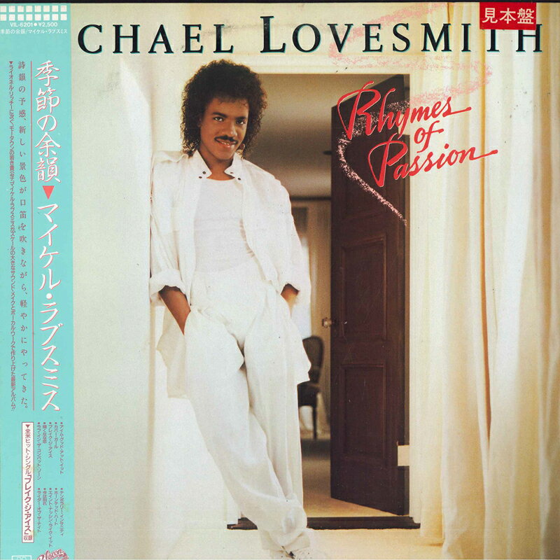 ・アーティスト Michael Lovesmith ・タイトル Rhymes Of Passion ・レーベル・型番 MOTOWN VIL6201PROMO ・フォーマット LPレコード ・コンディション(盤) 非常に良い(EX) ・コンディション(ジャケット) 良い (VG+) ・コンディション(帯) 良い (VG+) ・特記事項 【プロモ盤】 【ライナー付き】 【プロモ白レーベル】【カバーにキズ/ダメージ】 サンプル画像です。実際の商品の画像ではありません 商品写真はバーコード/カタログ番号に対応したサンプル画像ですので、お送りする商品の画像ではありません。帯やライナーなどの付属品は、特記事項に記載されている場合のみ含まれます。プロモやカラーレコードなどの仕様についても、該当する場合のみ特記事項に記載しています。 【ご購入前に必ずご確認ください】 ・本店サイト(www.recordcity.jp)とは価格、送料が違います ・本店サイト、その他支店のオーダーとは同梱発送できません ・注文確定後に別の注文を頂いた場合、注文同士の同梱は致しかねます。 ・別倉庫から発送しているため、店頭受け渡しは対応しておりません ・一部商品は他の通販サイトでも販売しているため、ご注文のタイミングによっては商品のご用意ができない場合がございます。 ・土日祝日はお休みです 金曜・祝前日9時以降のご連絡またはご入金は、返答または発送が週明け・祝日明けに順次対応となります。 ・ご購入後のキャンセル不可 ご購入後のキャンセルはいかなる理由においてもお受けできません。ご了承の上、ご購入くださいませ。 ・日本郵便(ゆうパック/ゆうメール)によるお届けになります。 ・中古品であることをご理解ください 当ストアでは中古商品を主に販売しております。中古品であることをご理解の上ご購入ください。また、一部商品はRecordCityオンラインストアで試聴可能です。 ・返品について お客様のご都合による返品は一切承っておりません。 表記の内容と実際の商品に相違がある場合、また針飛び等で返品・返金をご希望される場合は、商品の到着後1週間以内にご連絡ください。商品の返送をこちらで確認後、キャンセル・返金を行います。 コンディションVG以下の商品は返品できません。プレイに影響のない表面のこすれ傷、プレス起因のノイズ盤は返品の対象外です。 【コンディション表記】 ・ほぼ新品(M-)(Like New) 完全な新品。未使用。当店ではほぼ使用しません ・非常に良い(EX)(Excellent) 中古盤として美品な状態。わずかな経年を感じるものの傷みを感じさせない、当店基準で最高の状態 ・良い(VG+)(Very Good Plus) 丁寧に扱われた中古品で、軽い使用感がみられる。 ・可(VG)(Acceptable) 使い込まれた中古品で、「良い」よりもさらに使用感がみられる。 ・悪い(VG-)(Bad) 状態が悪いアイテム。使用の保障はなく、再生不可、針飛び、目立つノイズがあるかもしれない。状態によるクレーム不可。返品不可。 ・非常に悪い(G)(Very Bad) 「悪い」よりさらに状態が悪いアイテム。使用の保障はなく、再生不可、針飛び、目立つノイズがあるかもしれない。状態によるクレーム不可。返品不可。 ・ジャンク(Fair)(Junk/Fair) 割れている、反っている、水ダメージがある、カビ、ジャケットが分離している、ひどい書き込み、ひどい擦れなど最低の状態。使用の保障はなく、再生不可、針飛び、目立つノイズがあるかもしれない。状態によるクレーム不可。返品不可。 ・ジャンク(Poor)(Junk/Poor) 割れている、反っている、水ダメージがある、カビ、ジャケットが分離している、ひどい書き込み、ひどい擦れなど最低の状態。使用の保障はなく、再生不可、針飛び、目立つノイズがあるかもしれない。状態によるクレーム不可。返品不可。