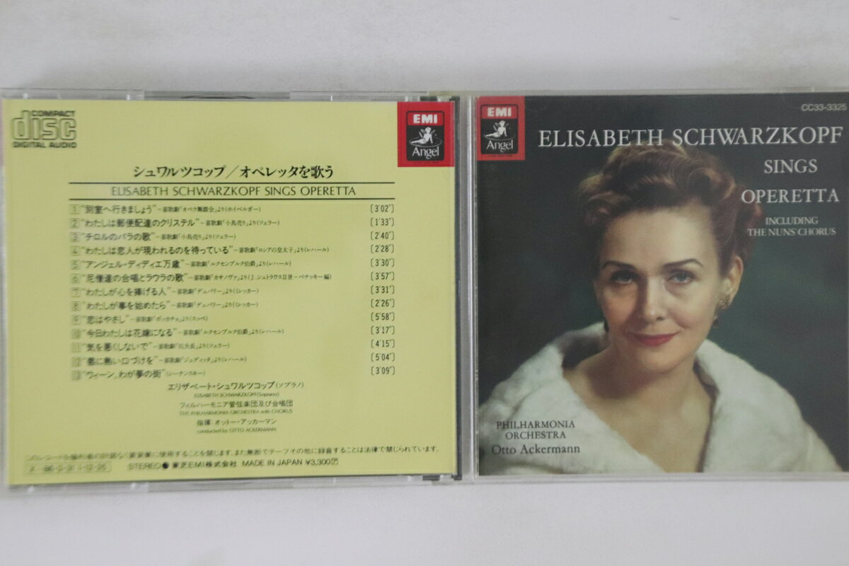 ・アーティスト Elisabeth Schwarzkopf / Philharmonia Chorus & Orchestra, Otto Ackermann ・タイトル Elisabeth Schwarzkopf Sings Operetta ・レーベル・型番 EMI CC333325 ・フォーマット CD ・コンディション(盤) 良い (VG+) ・コンディション(ジャケット) 良い (VG+) ・コンディション(帯) オビなし ・特記事項 実際に発送される商品の画像です 【ご購入前に必ずご確認ください】 ・本店サイト(www.recordcity.jp)とは価格、送料が違います ・本店サイト、その他支店のオーダーとは同梱発送できません ・注文確定後に別の注文を頂いた場合、注文同士の同梱は致しかねます。 ・別倉庫から発送しているため、店頭受け渡しは対応しておりません ・一部商品は他の通販サイトでも販売しているため、ご注文のタイミングによっては商品のご用意ができない場合がございます。 ・土日祝日はお休みです 金曜・祝前日9時以降のご連絡またはご入金は、返答または発送が週明け・祝日明けに順次対応となります。 ・ご購入後のキャンセル不可 ご購入後のキャンセルはいかなる理由においてもお受けできません。ご了承の上、ご購入くださいませ。 ・日本郵便(ゆうパック/ゆうメール)によるお届けになります。 ・中古品であることをご理解ください 当ストアでは中古商品を主に販売しております。中古品であることをご理解の上ご購入ください。また、一部商品はRecordCityオンラインストアで試聴可能です。 ・返品について お客様のご都合による返品は一切承っておりません。 表記の内容と実際の商品に相違がある場合、また針飛び等で返品・返金をご希望される場合は、商品の到着後1週間以内にご連絡ください。商品の返送をこちらで確認後、キャンセル・返金を行います。 コンディションVG以下の商品は返品できません。プレイに影響のない表面のこすれ傷、プレス起因のノイズ盤は返品の対象外です。 【コンディション表記】 ・ほぼ新品(M-)(Like New) 完全な新品。未使用。当店ではほぼ使用しません ・非常に良い(EX)(Excellent) 中古盤として美品な状態。わずかな経年を感じるものの傷みを感じさせない、当店基準で最高の状態 ・良い(VG+)(Very Good Plus) 丁寧に扱われた中古品で、軽い使用感がみられる。 ・可(VG)(Acceptable) 使い込まれた中古品で、「良い」よりもさらに使用感がみられる。 ・悪い(VG-)(Bad) 状態が悪いアイテム。使用の保障はなく、再生不可、針飛び、目立つノイズがあるかもしれない。状態によるクレーム不可。返品不可。 ・非常に悪い(G)(Very Bad) 「悪い」よりさらに状態が悪いアイテム。使用の保障はなく、再生不可、針飛び、目立つノイズがあるかもしれない。状態によるクレーム不可。返品不可。 ・ジャンク(Fair)(Junk/Fair) 割れている、反っている、水ダメージがある、カビ、ジャケットが分離している、ひどい書き込み、ひどい擦れなど最低の状態。使用の保障はなく、再生不可、針飛び、目立つノイズがあるかもしれない。状態によるクレーム不可。返品不可。 ・ジャンク(Poor)(Junk/Poor) 割れている、反っている、水ダメージがある、カビ、ジャケットが分離している、ひどい書き込み、ひどい擦れなど最低の状態。使用の保障はなく、再生不可、針飛び、目立つノイズがあるかもしれない。状態によるクレーム不可。返品不可。