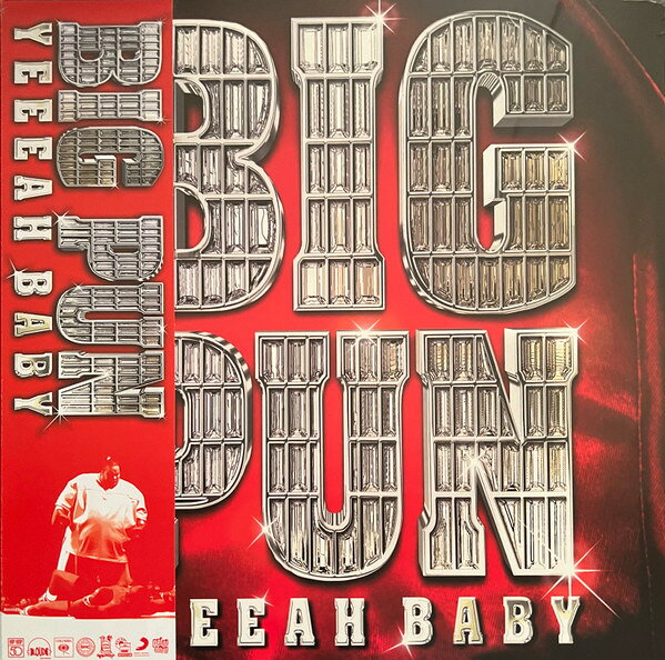 Artist Name: J - 【新品】2discs LP Big Punisher Yeeeah Baby (Red Grey Vinyl) GET51508LP Loud Records 未開封 /00520