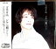 【中古】CD 宮原芽映 ドアは開けとく VICL280 /00110 1,133円