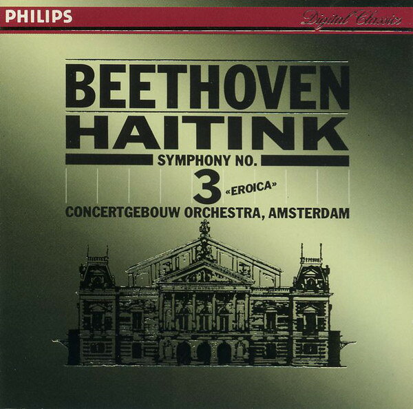 ・アーティスト Beethoven, Haitink; Cgb ・タイトル Symphony 3 ・レーベル・型番 Philips Classics 4205382 ・フォーマット CD ・コンディション(盤) 非常に良い(EX) ・コンディション(ジャケット) ・コンディション(帯) オビなし ・特記事項 【ケースにシール】 サンプル画像です。実際の商品の画像ではありません 商品写真はバーコード/カタログ番号に対応したサンプル画像ですので、お送りする商品の画像ではありません。帯やライナーなどの付属品は、特記事項に記載されている場合のみ含まれます。プロモやカラーレコードなどの仕様についても、該当する場合のみ特記事項に記載しています。 【ご購入前に必ずご確認ください】 ・本店サイト(www.recordcity.jp)とは価格、送料が違います ・本店サイト、その他支店のオーダーとは同梱発送できません ・注文確定後に別の注文を頂いた場合、注文同士の同梱は致しかねます。 ・別倉庫から発送しているため、店頭受け渡しは対応しておりません ・一部商品は他の通販サイトでも販売しているため、ご注文のタイミングによっては商品のご用意ができない場合がございます。 ・土日祝日はお休みです 金曜・祝前日9時以降のご連絡またはご入金は、返答または発送が週明け・祝日明けに順次対応となります。 ・ご購入後のキャンセル不可 ご購入後のキャンセルはいかなる理由においてもお受けできません。ご了承の上、ご購入くださいませ。 ・日本郵便(ゆうパック/ゆうメール)によるお届けになります。 ・中古品であることをご理解ください 当ストアでは中古商品を主に販売しております。中古品であることをご理解の上ご購入ください。また、一部商品はRecordCityオンラインストアで試聴可能です。 ・返品について お客様のご都合による返品は一切承っておりません。 表記の内容と実際の商品に相違がある場合、また針飛び等で返品・返金をご希望される場合は、商品の到着後1週間以内にご連絡ください。商品の返送をこちらで確認後、キャンセル・返金を行います。 コンディションVG以下の商品は返品できません。プレイに影響のない表面のこすれ傷、プレス起因のノイズ盤は返品の対象外です。 【コンディション表記】 ・ほぼ新品(M-)(Like New) 完全な新品。未使用。当店ではほぼ使用しません ・非常に良い(EX)(Excellent) 中古盤として美品な状態。わずかな経年を感じるものの傷みを感じさせない、当店基準で最高の状態 ・良い(VG+)(Very Good Plus) 丁寧に扱われた中古品で、軽い使用感がみられる。 ・可(VG)(Acceptable) 使い込まれた中古品で、「良い」よりもさらに使用感がみられる。 ・悪い(VG-)(Bad) 状態が悪いアイテム。使用の保障はなく、再生不可、針飛び、目立つノイズがあるかもしれない。状態によるクレーム不可。返品不可。 ・非常に悪い(G)(Very Bad) 「悪い」よりさらに状態が悪いアイテム。使用の保障はなく、再生不可、針飛び、目立つノイズがあるかもしれない。状態によるクレーム不可。返品不可。 ・ジャンク(Fair)(Junk/Fair) 割れている、反っている、水ダメージがある、カビ、ジャケットが分離している、ひどい書き込み、ひどい擦れなど最低の状態。使用の保障はなく、再生不可、針飛び、目立つノイズがあるかもしれない。状態によるクレーム不可。返品不可。 ・ジャンク(Poor)(Junk/Poor) 割れている、反っている、水ダメージがある、カビ、ジャケットが分離している、ひどい書き込み、ひどい擦れなど最低の状態。使用の保障はなく、再生不可、針飛び、目立つノイズがあるかもしれない。状態によるクレーム不可。返品不可。