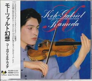 【中古】CD カメダ(コー・ガブリエル); モーツァルト モーツァルト幻想 コー・ガブリエル・カメダの世界 FHCF1173 /00110