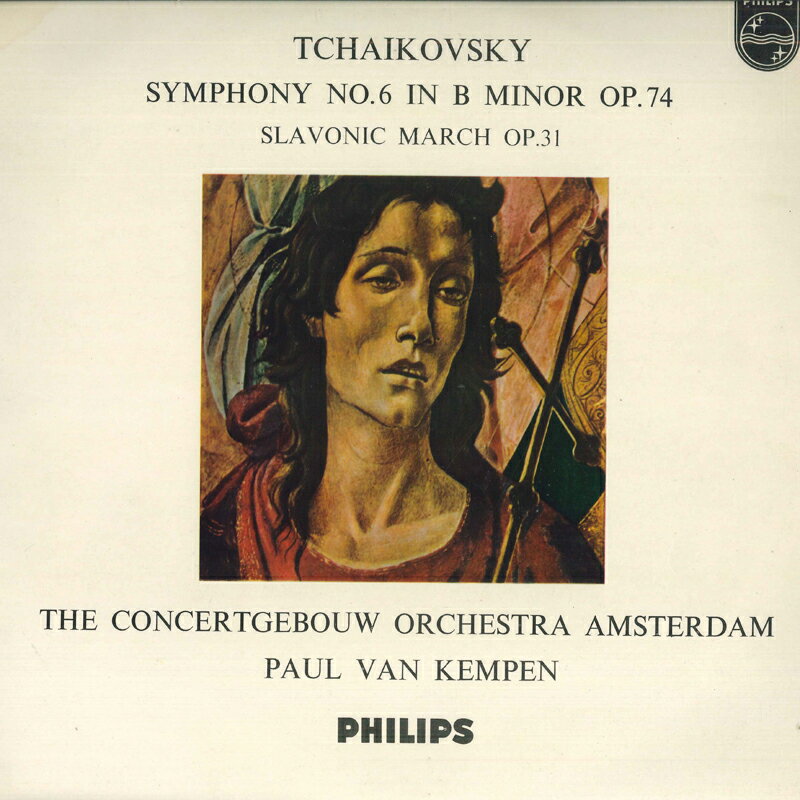 【中古】LP パウル・ファン・ケンペン, アム チャイコフスキー：交響曲第6番ロ短調 悲愴 / チャイコ FL5534 PHILIPS /00260