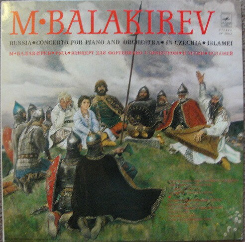 【中古】露LP Mily Balakirev, Alexander Gauk Russia ? Concerto For Piano And Orchestra ? In Czec CM035578 Мелодия /00260 【中古】露LP Mily Balakirev, Alexander Gauk Russia ? Concerto For Piano And Orchestra ? In Czec CM035578 Мелодия /00260