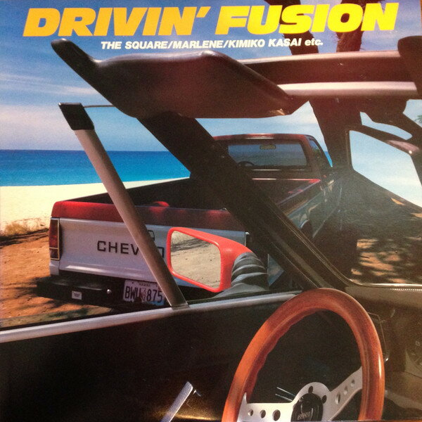 【中古】LP Various Drivin Fusion 28AH1891 CBS SONY レンタル落ち /00260