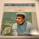 【中古】7” クラウディオ・ビルラ ゴールデン・クラウディオ・ビルラ第1集 PS90 SEVEN SEAS /00080