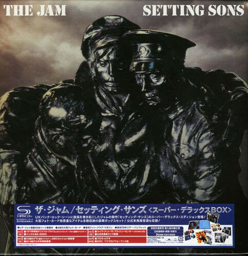 4discs CD ジャム セッティング・サンズ (スーパー・デラックスBOX)(3SHM UICY76951 POLYDOR 未開封 /02000