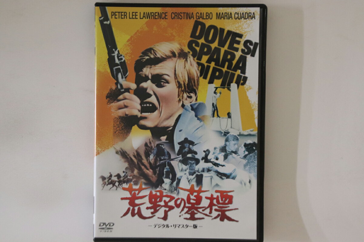 【中古】DVD ジャンニ・プッチーニ 荒野の墓標 -デジタル・リマスター版- BBBF8814 HAPPINET /00110