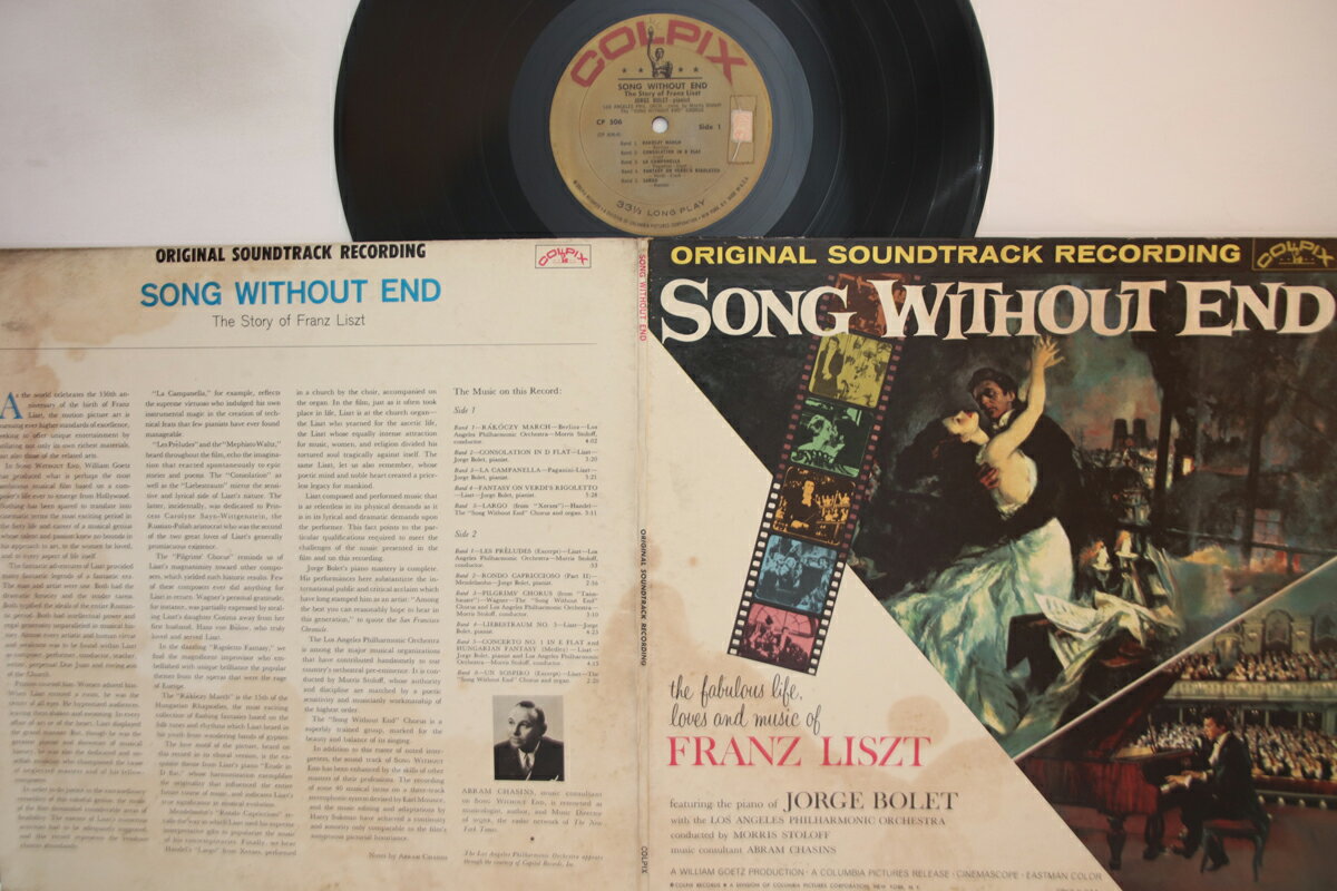 【中古】米LP Ost, Jorge Bolet わが恋は終りぬ Song Without End CP506 COLPIX /00400