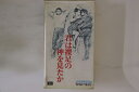 【中古】VHS Beta, Movie 君は裸足の神を見たか TG1354 東宝 レンタル落ち /00300