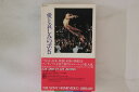 【中古】VHS Beta, Movie, フランシス・レイ 愛と哀しみのボレロ 00QF3 SONY /00300