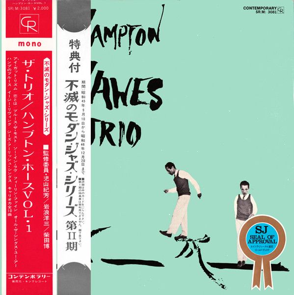 ・アーティスト Hampton Hawes Trio ・タイトル Hampton Hawes Trio, Vol. 1 ・レーベル・型番 CONTEMPORARY SRM3081 ・フォーマット LPレコード ・コンディション(盤) 良い (VG+) ・コンディション(ジャケット) 悪い (VG-) ・コンディション(帯) オビなし ・特記事項 【ライナー付き】 【カバー完全分離】【カバー変色】【盤にヘアライン】 サンプル画像です。実際の商品の画像ではありません 商品写真はバーコード/カタログ番号に対応したサンプル画像ですので、お送りする商品の画像ではありません。帯やライナーなどの付属品は、特記事項に記載されている場合のみ含まれます。プロモやカラーレコードなどの仕様についても、該当する場合のみ特記事項に記載しています。 【ご購入前に必ずご確認ください】 ・本店サイト(www.recordcity.jp)とは価格、送料が違います ・本店サイト、その他支店のオーダーとは同梱発送できません ・注文確定後に別の注文を頂いた場合、注文同士の同梱は致しかねます。 ・別倉庫から発送しているため、店頭受け渡しは対応しておりません ・一部商品は他の通販サイトでも販売しているため、ご注文のタイミングによっては商品のご用意ができない場合がございます。 ・土日祝日はお休みです 金曜・祝前日9時以降のご連絡またはご入金は、返答または発送が週明け・祝日明けに順次対応となります。 ・ご購入後のキャンセル不可 ご購入後のキャンセルはいかなる理由においてもお受けできません。ご了承の上、ご購入くださいませ。 ・日本郵便(ゆうパック/ゆうメール)によるお届けになります。 ・中古品であることをご理解ください 当ストアでは中古商品を主に販売しております。中古品であることをご理解の上ご購入ください。また、一部商品はRecordCityオンラインストアで試聴可能です。 ・返品について お客様のご都合による返品は一切承っておりません。 表記の内容と実際の商品に相違がある場合、また針飛び等で返品・返金をご希望される場合は、商品の到着後1週間以内にご連絡ください。商品の返送をこちらで確認後、キャンセル・返金を行います。 コンディションVG以下の商品は返品できません。プレイに影響のない表面のこすれ傷、プレス起因のノイズ盤は返品の対象外です。 【コンディション表記】 ・ほぼ新品(M-)(Like New) 完全な新品。未使用。当店ではほぼ使用しません ・非常に良い(EX)(Excellent) 中古盤として美品な状態。わずかな経年を感じるものの傷みを感じさせない、当店基準で最高の状態 ・良い(VG+)(Very Good Plus) 丁寧に扱われた中古品で、軽い使用感がみられる。 ・可(VG)(Acceptable) 使い込まれた中古品で、「良い」よりもさらに使用感がみられる。 ・悪い(VG-)(Bad) 状態が悪いアイテム。使用の保障はなく、再生不可、針飛び、目立つノイズがあるかもしれない。状態によるクレーム不可。返品不可。 ・非常に悪い(G)(Very Bad) 「悪い」よりさらに状態が悪いアイテム。使用の保障はなく、再生不可、針飛び、目立つノイズがあるかもしれない。状態によるクレーム不可。返品不可。 ・ジャンク(Fair)(Junk/Fair) 割れている、反っている、水ダメージがある、カビ、ジャケットが分離している、ひどい書き込み、ひどい擦れなど最低の状態。使用の保障はなく、再生不可、針飛び、目立つノイズがあるかもしれない。状態によるクレーム不可。返品不可。 ・ジャンク(Poor)(Junk/Poor) 割れている、反っている、水ダメージがある、カビ、ジャケットが分離している、ひどい書き込み、ひどい擦れなど最低の状態。使用の保障はなく、再生不可、針飛び、目立つノイズがあるかもしれない。状態によるクレーム不可。返品不可。