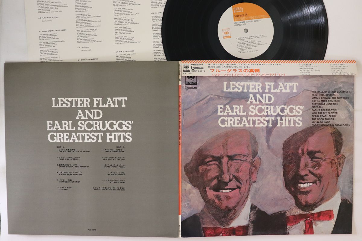 ・アーティスト Lester Flatt, Earl Scruggs ・タイトル Greatest Hits ・レーベル・型番 CBS/SONY SONX60119 ・フォーマット LPレコード ・コンディション(盤) 良い (VG+) ・コンディション(ジャケット) 良い (VG+) ・コンディション(帯) 良い (VG+) ・特記事項 【ライナー付き】 実際に発送される商品の画像です 【ご購入前に必ずご確認ください】 ・本店サイト(www.recordcity.jp)とは価格、送料が違います ・本店サイト、その他支店のオーダーとは同梱発送できません ・注文確定後に別の注文を頂いた場合、注文同士の同梱は致しかねます。 ・別倉庫から発送しているため、店頭受け渡しは対応しておりません ・一部商品は他の通販サイトでも販売しているため、ご注文のタイミングによっては商品のご用意ができない場合がございます。 ・土日祝日はお休みです 金曜・祝前日9時以降のご連絡またはご入金は、返答または発送が週明け・祝日明けに順次対応となります。 ・ご購入後のキャンセル不可 ご購入後のキャンセルはいかなる理由においてもお受けできません。ご了承の上、ご購入くださいませ。 ・日本郵便(ゆうパック/ゆうメール)によるお届けになります。 ・中古品であることをご理解ください 当ストアでは中古商品を主に販売しております。中古品であることをご理解の上ご購入ください。また、一部商品はRecordCityオンラインストアで試聴可能です。 ・返品について お客様のご都合による返品は一切承っておりません。 表記の内容と実際の商品に相違がある場合、また針飛び等で返品・返金をご希望される場合は、商品の到着後1週間以内にご連絡ください。商品の返送をこちらで確認後、キャンセル・返金を行います。 コンディションVG以下の商品は返品できません。プレイに影響のない表面のこすれ傷、プレス起因のノイズ盤は返品の対象外です。 【コンディション表記】 ・ほぼ新品(M-)(Like New) 完全な新品。未使用。当店ではほぼ使用しません ・非常に良い(EX)(Excellent) 中古盤として美品な状態。わずかな経年を感じるものの傷みを感じさせない、当店基準で最高の状態 ・良い(VG+)(Very Good Plus) 丁寧に扱われた中古品で、軽い使用感がみられる。 ・可(VG)(Acceptable) 使い込まれた中古品で、「良い」よりもさらに使用感がみられる。 ・悪い(VG-)(Bad) 状態が悪いアイテム。使用の保障はなく、再生不可、針飛び、目立つノイズがあるかもしれない。状態によるクレーム不可。返品不可。 ・非常に悪い(G)(Very Bad) 「悪い」よりさらに状態が悪いアイテム。使用の保障はなく、再生不可、針飛び、目立つノイズがあるかもしれない。状態によるクレーム不可。返品不可。 ・ジャンク(Fair)(Junk/Fair) 割れている、反っている、水ダメージがある、カビ、ジャケットが分離している、ひどい書き込み、ひどい擦れなど最低の状態。使用の保障はなく、再生不可、針飛び、目立つノイズがあるかもしれない。状態によるクレーム不可。返品不可。 ・ジャンク(Poor)(Junk/Poor) 割れている、反っている、水ダメージがある、カビ、ジャケットが分離している、ひどい書き込み、ひどい擦れなど最低の状態。使用の保障はなく、再生不可、針飛び、目立つノイズがあるかもしれない。状態によるクレーム不可。返品不可。
