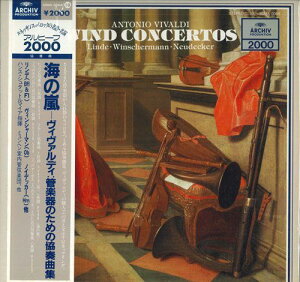 【中古】LP ハンス=マルティン・リンデ, ヴ 海の嵐 ヴィヴァルディ: 管楽器のための協奏曲集 20MA0068 ARCHIV /00260