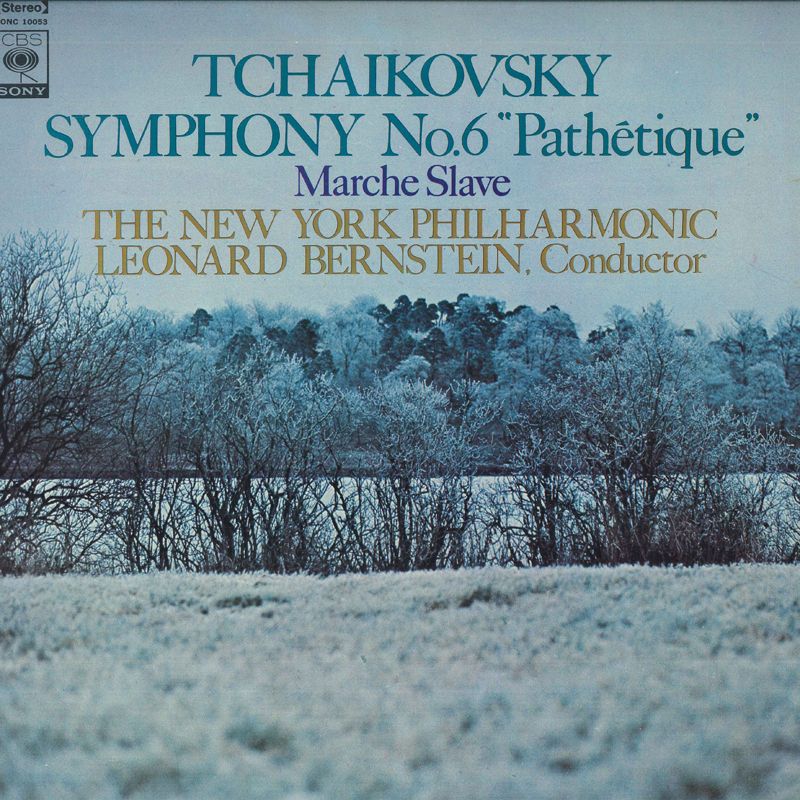 【中古】LP レナード・バーンスタイン, ニュ チャイコフスキー: 交響曲第6番 悲愴, スラヴ行進曲 SONC10053 CBS SONY /00400