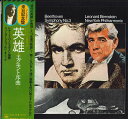 【中古】LP Leonard Bernstein, New York Ph Beethoven Symphony No.3 In E-flat Major, Op.55 SOCL152 CBS SONY /00260
