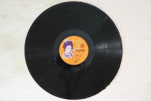 【中古】78RPM/SP 青木政男, 鈴木三重子 たか子は嫁に行く / 兄サ東京で嫁もろた C4049 TEICHIKU /00500