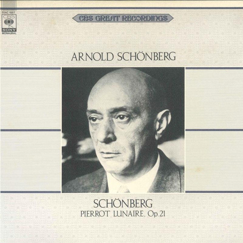 【中古】LP Schonberg Pierrot Lunaire, Op.21 20AC1887 CBS/SONY /00260