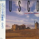 【中古】LP Cusco Concierto De Aranjuez 28AP3205 CBS SONY /00260