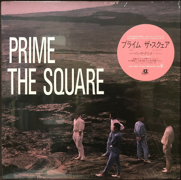 【中古】12” Square Prime / In The Grid 12AH1840 CBS SONY /00250