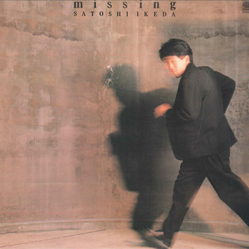 ・アーティスト 池田聡 ・タイトル Missing ・レーベル・型番 TEICHIKU CI56 ・フォーマット LPレコード ・コンディション(盤) 非常に良い(EX) ・コンディション(ジャケット) 非常に良い(EX) ・コンディション(帯) 非常に良い(EX) ・特記事項 【帯付き】 【ライナー付き】 サンプル画像です。実際の商品の画像ではありません 商品写真はバーコード/カタログ番号に対応したサンプル画像ですので、お送りする商品の画像ではありません。帯やライナーなどの付属品は、特記事項に記載されている場合のみ含まれます。プロモやカラーレコードなどの仕様についても、該当する場合のみ特記事項に記載しています。 【ご購入前に必ずご確認ください】 ・本店サイト(www.recordcity.jp)とは価格、送料が違います ・本店サイト、その他支店のオーダーとは同梱発送できません ・注文確定後に別の注文を頂いた場合、注文同士の同梱は致しかねます。 ・別倉庫から発送しているため、店頭受け渡しは対応しておりません ・一部商品は他の通販サイトでも販売しているため、ご注文のタイミングによっては商品のご用意ができない場合がございます。 ・土日祝日はお休みです 金曜・祝前日9時以降のご連絡またはご入金は、返答または発送が週明け・祝日明けに順次対応となります。 ・ご購入後のキャンセル不可 ご購入後のキャンセルはいかなる理由においてもお受けできません。ご了承の上、ご購入くださいませ。 ・日本郵便(ゆうパック/ゆうメール)によるお届けになります。 ・中古品であることをご理解ください 当ストアでは中古商品を主に販売しております。中古品であることをご理解の上ご購入ください。また、一部商品はRecordCityオンラインストアで試聴可能です。 ・返品について お客様のご都合による返品は一切承っておりません。 表記の内容と実際の商品に相違がある場合、また針飛び等で返品・返金をご希望される場合は、商品の到着後1週間以内にご連絡ください。商品の返送をこちらで確認後、キャンセル・返金を行います。 コンディションVG以下の商品は返品できません。プレイに影響のない表面のこすれ傷、プレス起因のノイズ盤は返品の対象外です。 【コンディション表記】 ・ほぼ新品(M-)(Like New) 完全な新品。未使用。当店ではほぼ使用しません ・非常に良い(EX)(Excellent) 中古盤として美品な状態。わずかな経年を感じるものの傷みを感じさせない、当店基準で最高の状態 ・良い(VG+)(Very Good Plus) 丁寧に扱われた中古品で、軽い使用感がみられる。 ・可(VG)(Acceptable) 使い込まれた中古品で、「良い」よりもさらに使用感がみられる。 ・悪い(VG-)(Bad) 状態が悪いアイテム。使用の保障はなく、再生不可、針飛び、目立つノイズがあるかもしれない。状態によるクレーム不可。返品不可。 ・非常に悪い(G)(Very Bad) 「悪い」よりさらに状態が悪いアイテム。使用の保障はなく、再生不可、針飛び、目立つノイズがあるかもしれない。状態によるクレーム不可。返品不可。 ・ジャンク(Fair)(Junk/Fair) 割れている、反っている、水ダメージがある、カビ、ジャケットが分離している、ひどい書き込み、ひどい擦れなど最低の状態。使用の保障はなく、再生不可、針飛び、目立つノイズがあるかもしれない。状態によるクレーム不可。返品不可。 ・ジャンク(Poor)(Junk/Poor) 割れている、反っている、水ダメージがある、カビ、ジャケットが分離している、ひどい書き込み、ひどい擦れなど最低の状態。使用の保障はなく、再生不可、針飛び、目立つノイズがあるかもしれない。状態によるクレーム不可。返品不可。